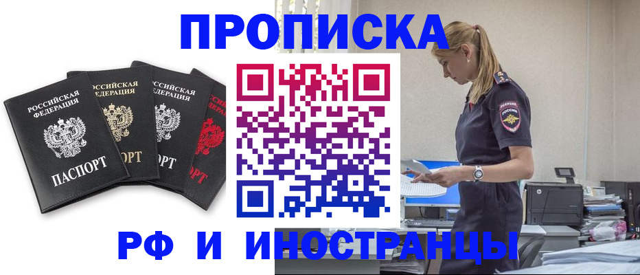 регистрация для школы в Дорогобуже